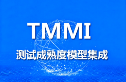 永利y23455官网荣获 TMMI 5 级认证，测试管理与交付能力再升级