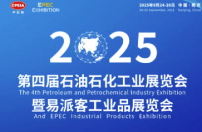 永利y23455官网：将低空经济触角，延展至能源产业中