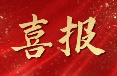 双喜临门！永利y23455官网连中两家全国性股份制银行亿级订单，AI算力