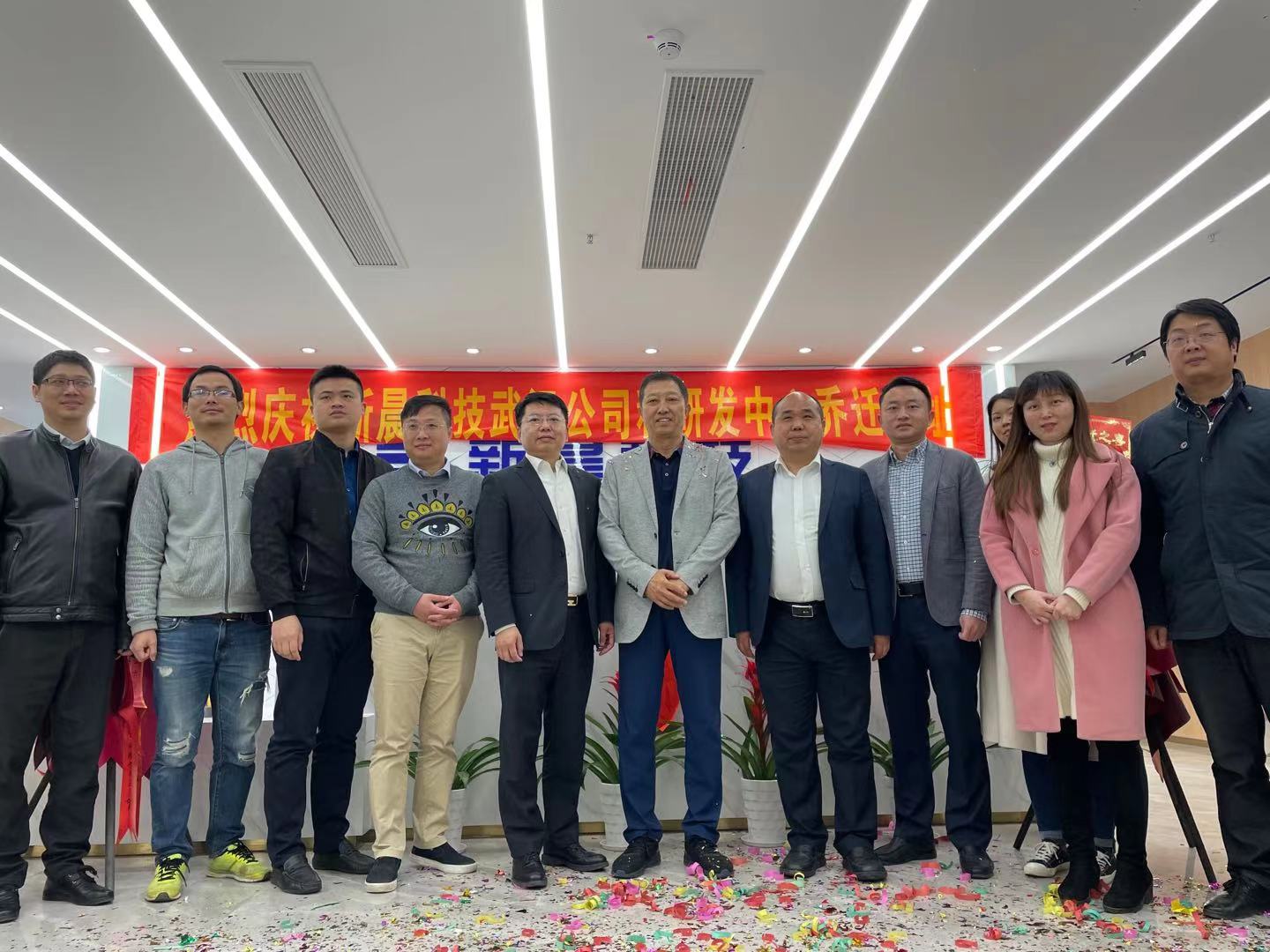 永利y23455官网武汉子公司及研发中心喜迁新址(图2) 永利y23455官网武汉子公司及研发中心喜迁新址(图2)