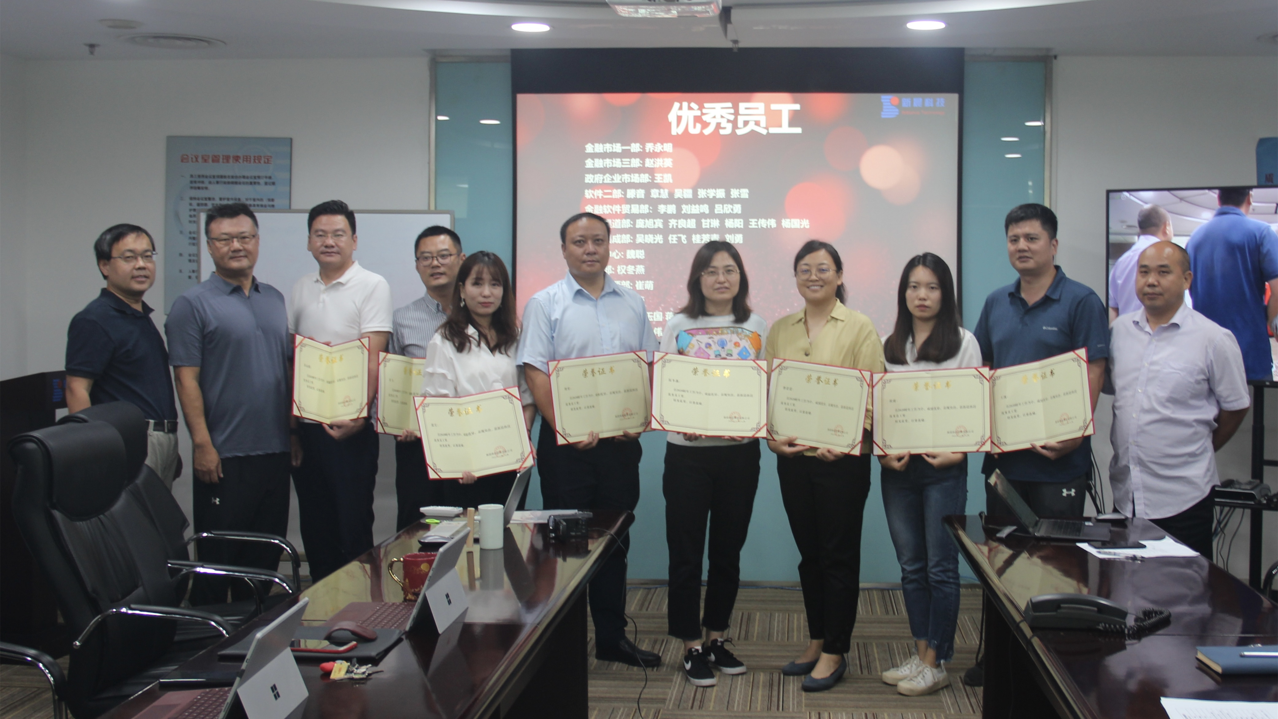 永利y23455官网2020年度先进表彰仪式圆满举行(图3)